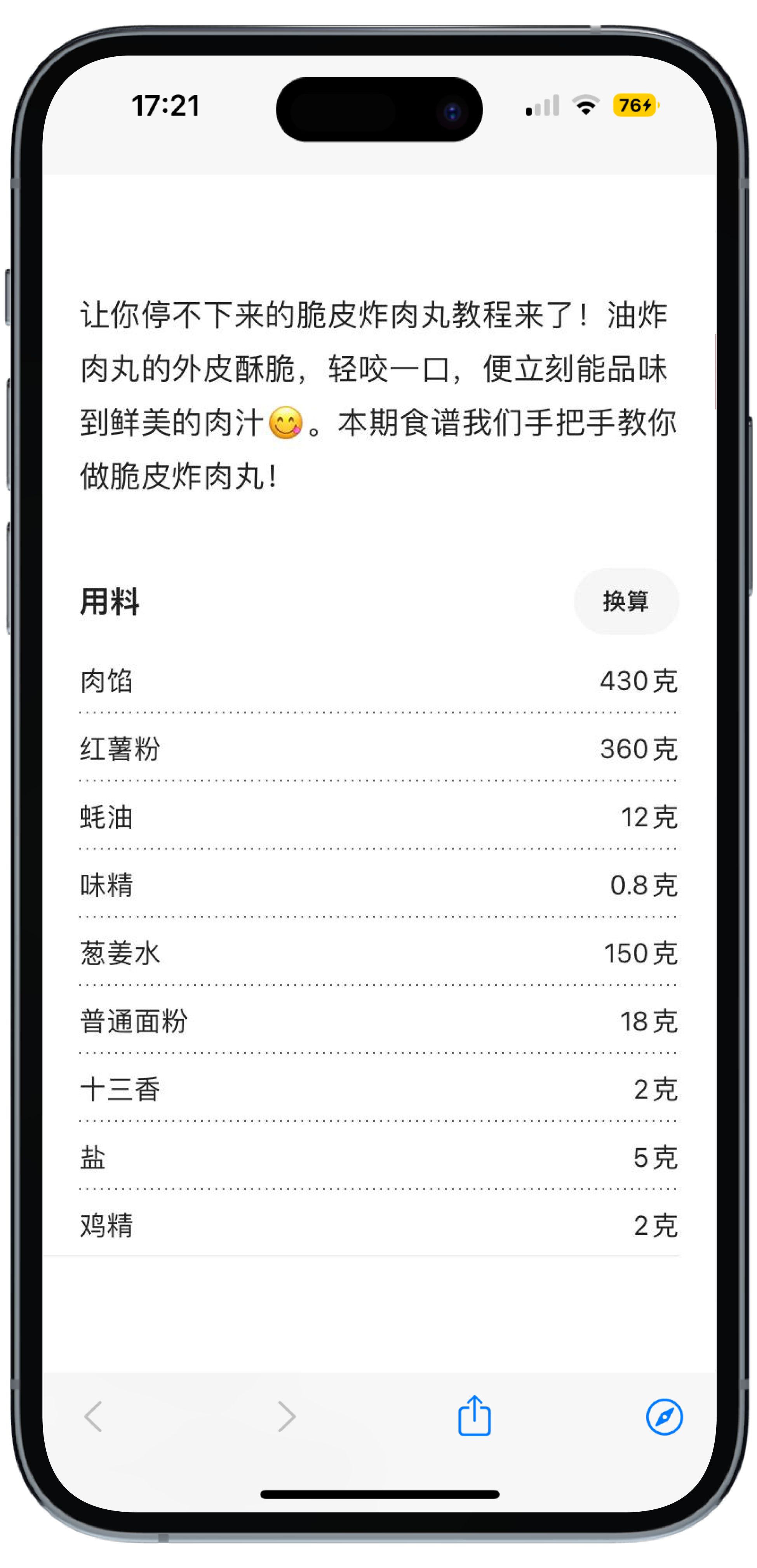 РУСАГРО Xiachufang - 2