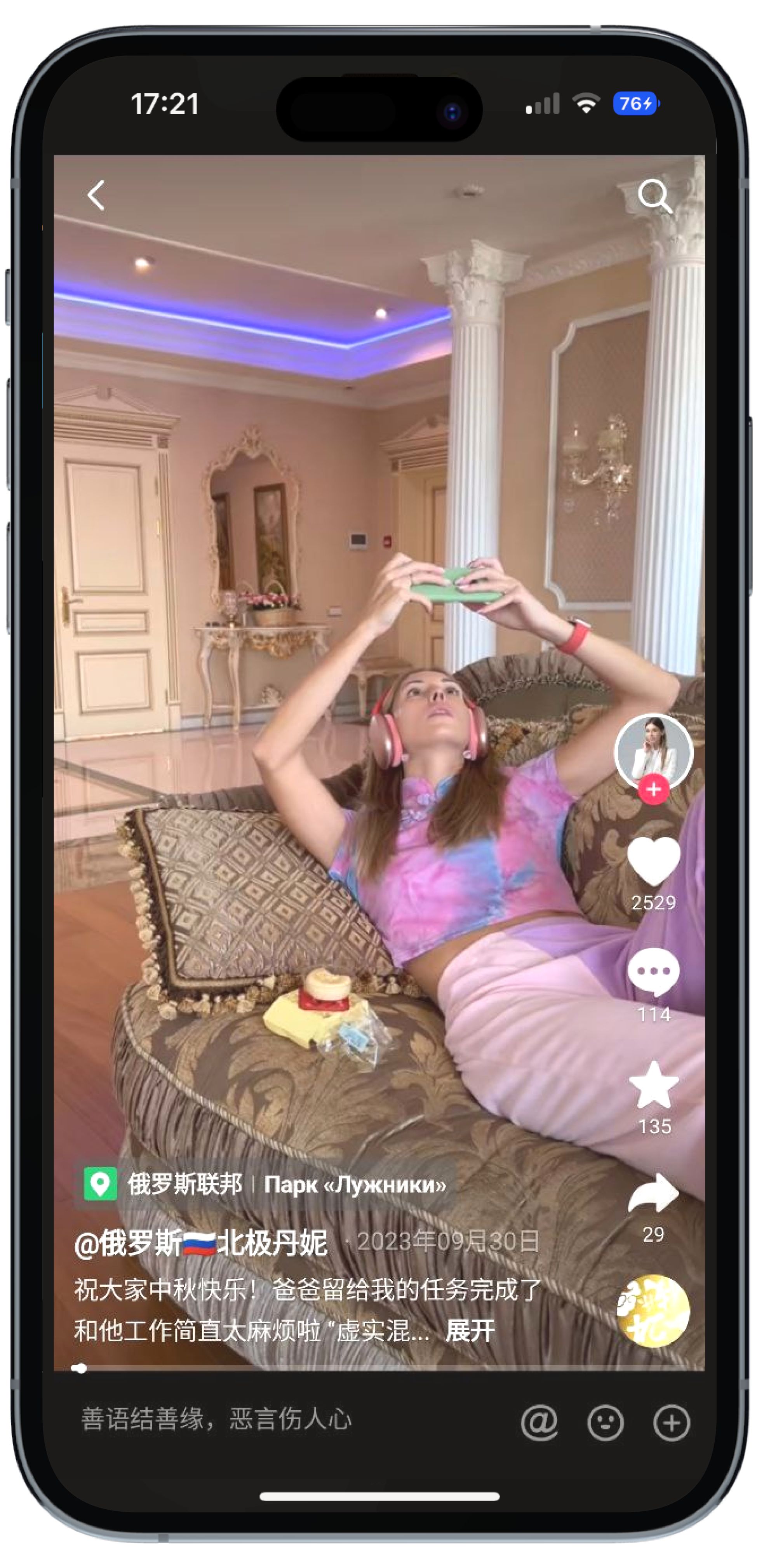 Игры Будущего KOL - 3