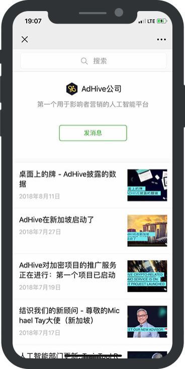 Кейс as-pacific.com Adhive - 1