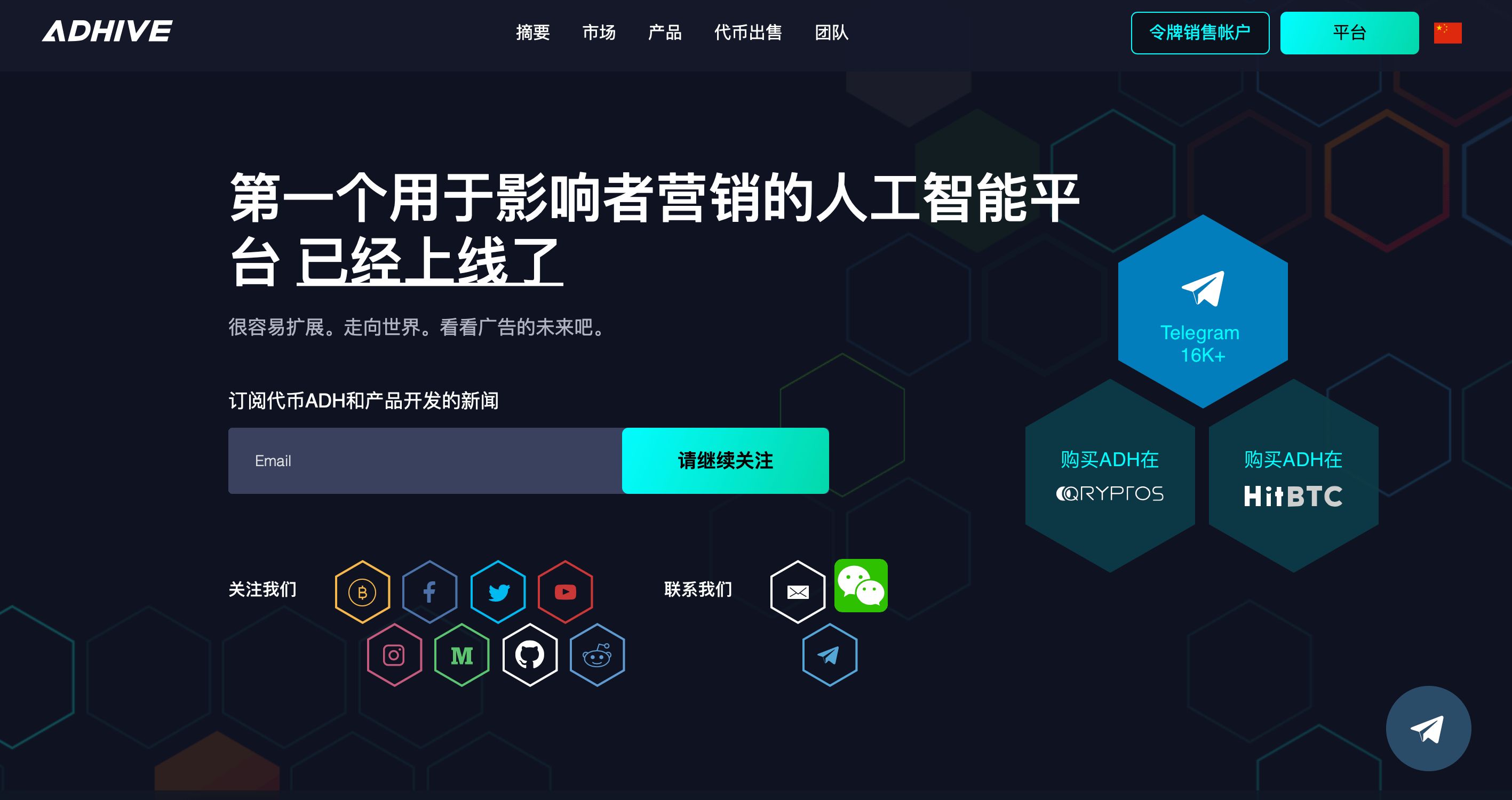 Кейс as-pacific.com Adhive - 10