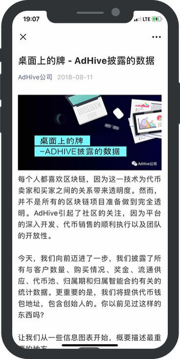 Кейс as-pacific.com Adhive - 6