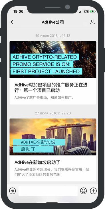 Кейс as-pacific.com Adhive - 4