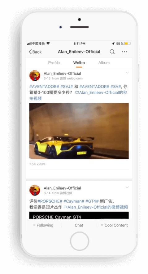 алан енилеев weibo.