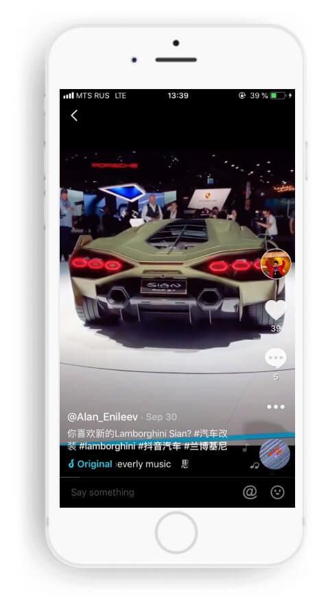 алан енилеев douyin.