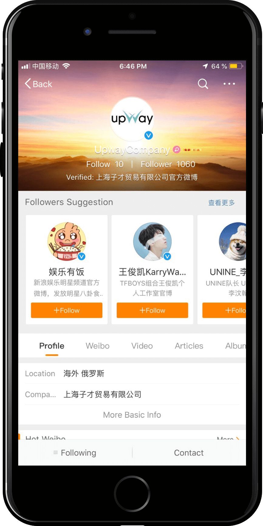 upway weibo.