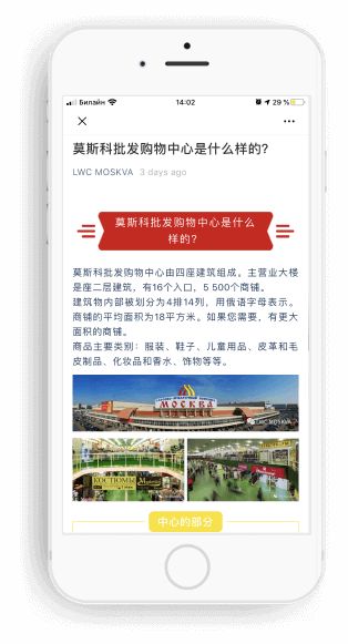 Кейс as-pacific.com ТЯК Москва - 1