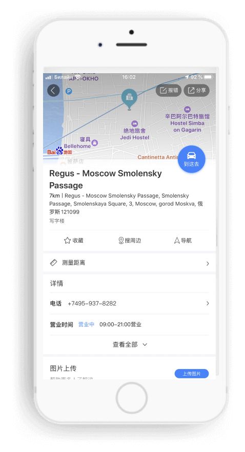 Кейс as-pacific.com СМОЛЕНСКИЙ ПАССАЖ - 4