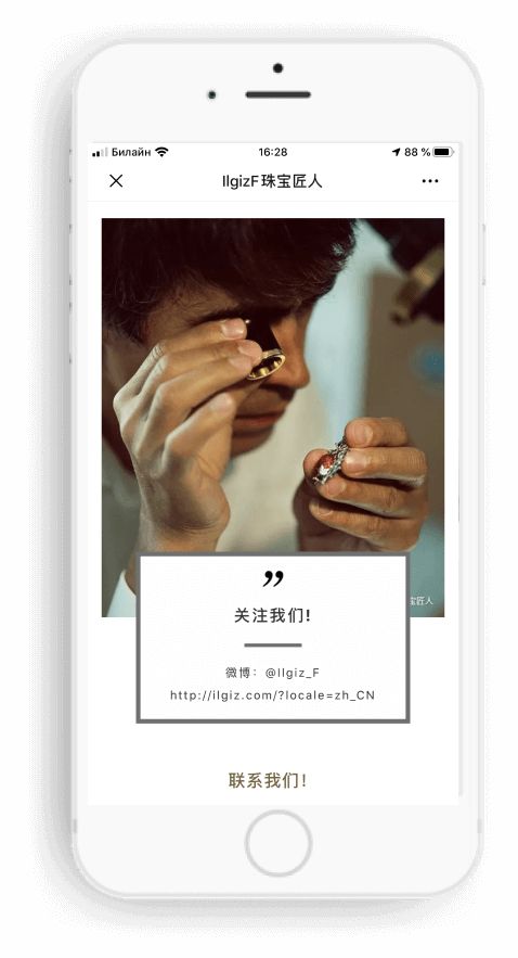 Кейс as-pacific.com ILGIZ F. - 5