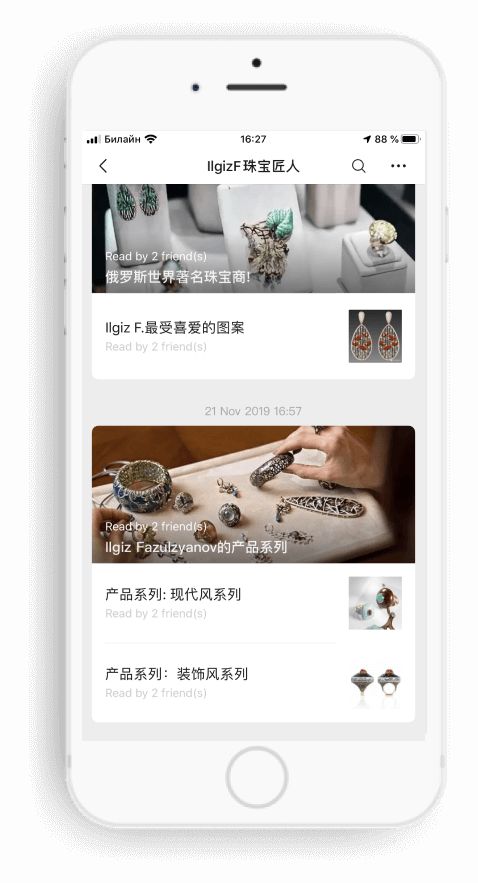 Кейс as-pacific.com ILGIZ F. - 3