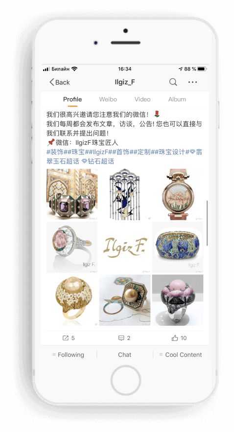 Кейс as-pacific.com ILGIZ F. - 1