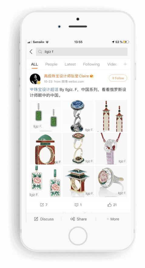 Кейс as-pacific.com ILGIZ F. - 2