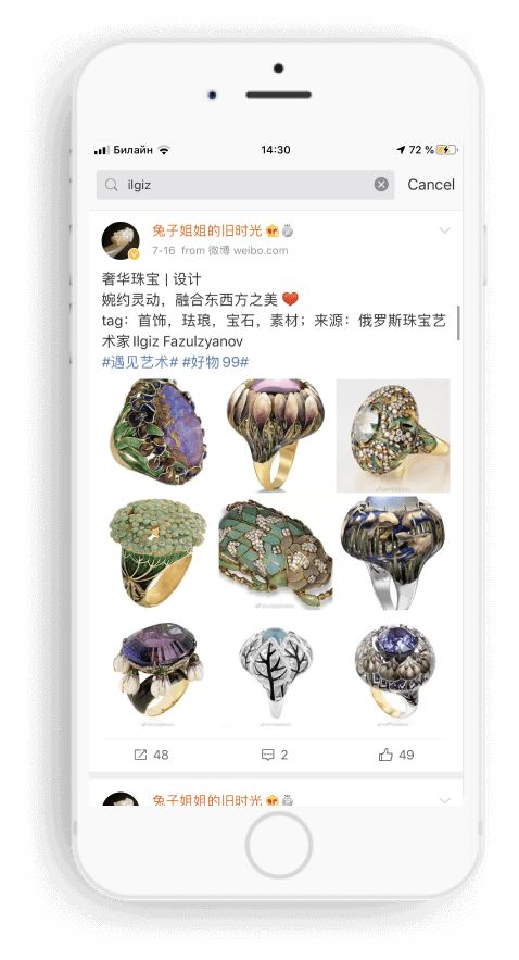 Кейс as-pacific.com ILGIZ F. - 7