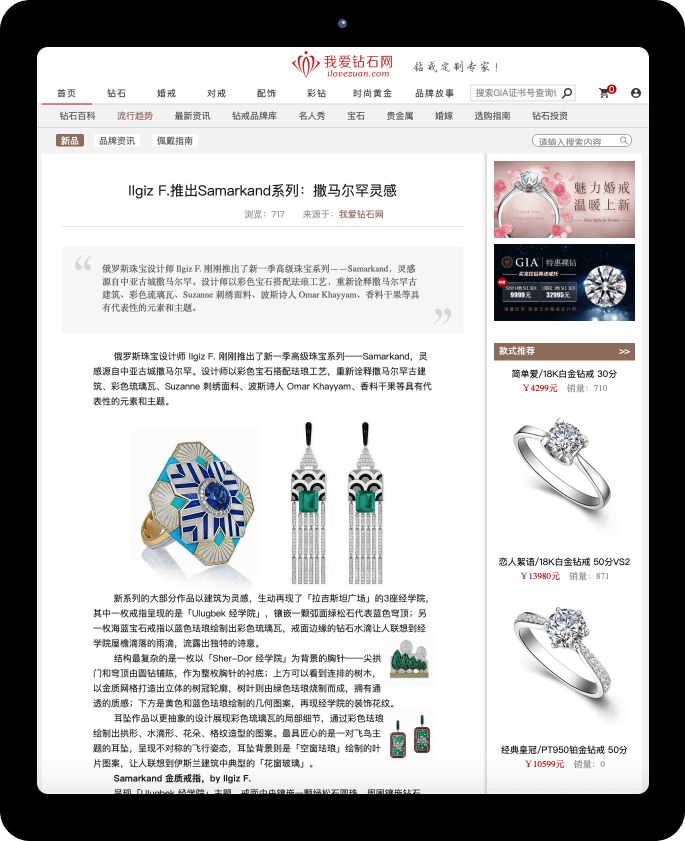 Кейс as-pacific.com ILGIZ F. - 8