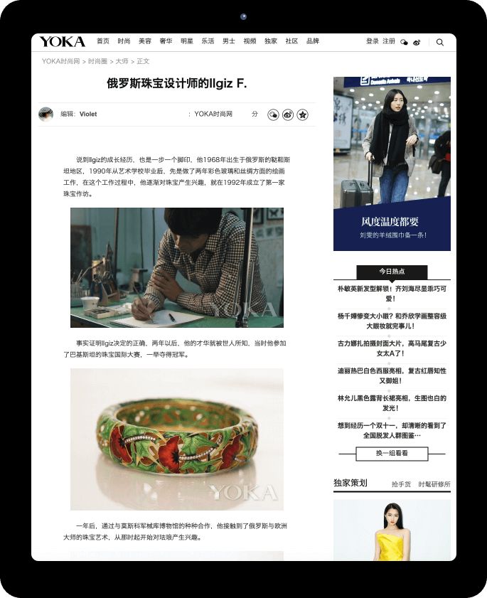 Кейс as-pacific.com ILGIZ F. - 9