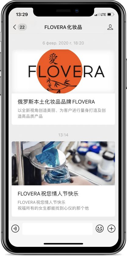 Кейс as-pacific.com Flovera - 10