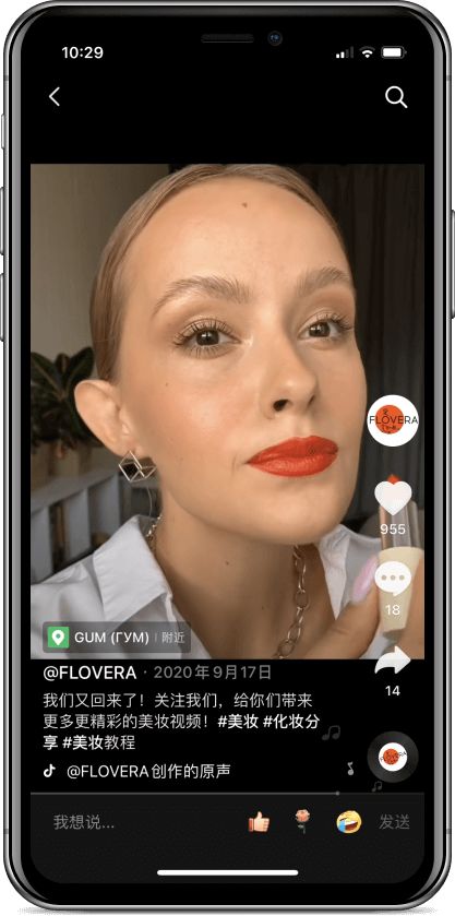 Кейс as-pacific.com Flovera - 1