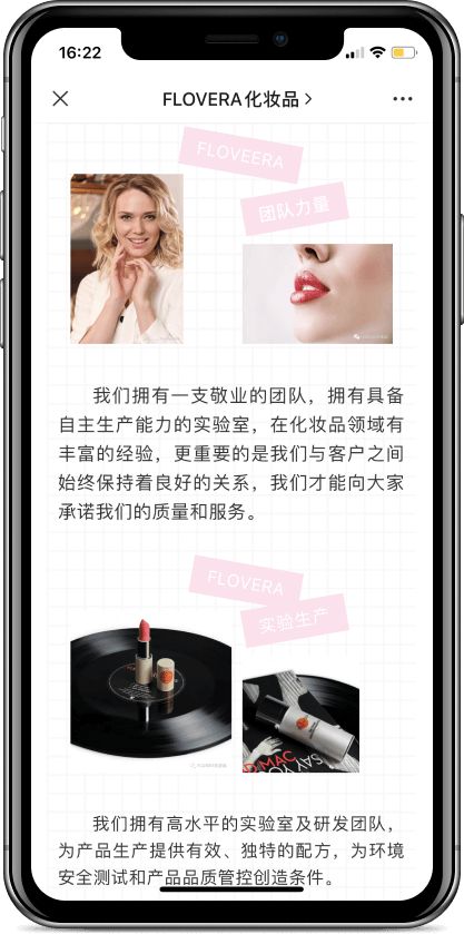 Кейс as-pacific.com Flovera - 8