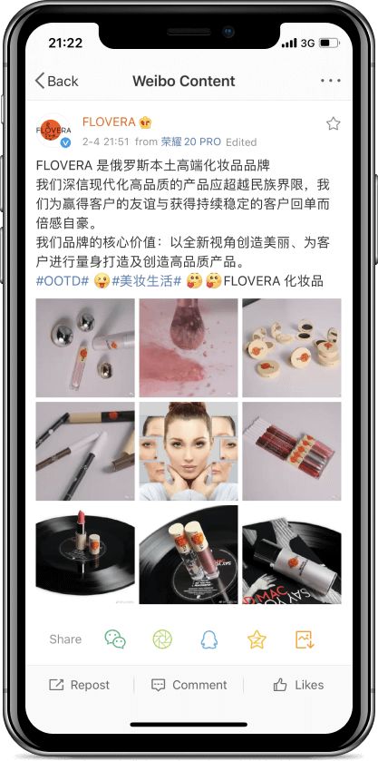 Кейс as-pacific.com Flovera - 4