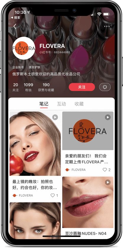 Кейс as-pacific.com Flovera - 3