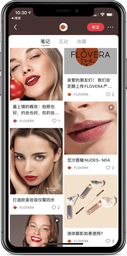 Кейс as-pacific.com Flovera - 2