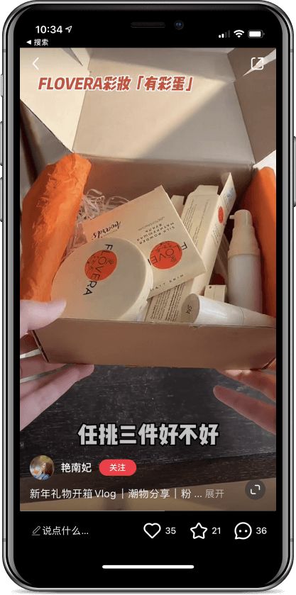 Кейс as-pacific.com Flovera - 5