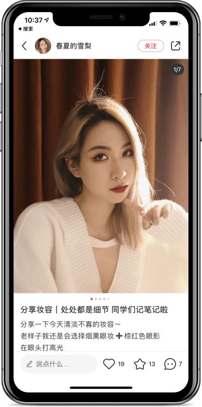 Кейс as-pacific.com Flovera - 7