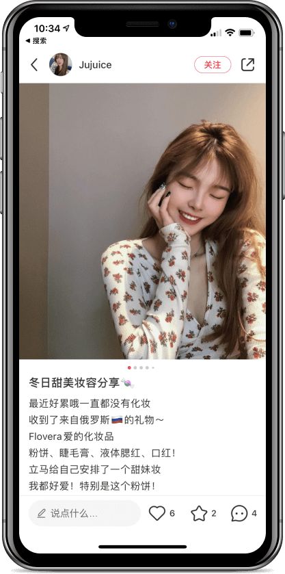 Кейс as-pacific.com Flovera - 7