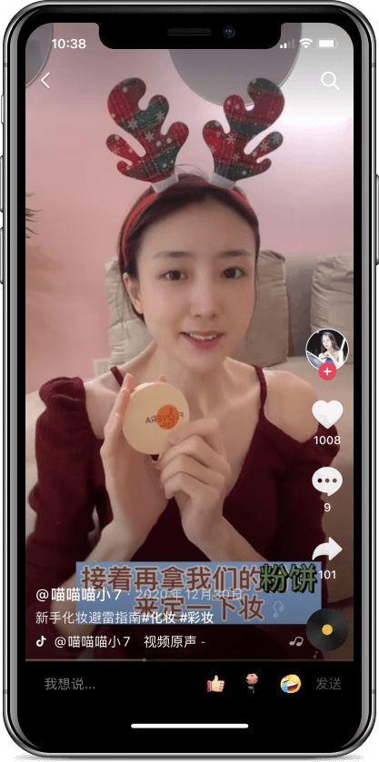 Кейс as-pacific.com Flovera - 11