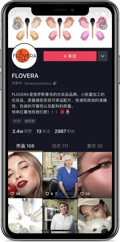 Кейс as-pacific.com Flovera - 6