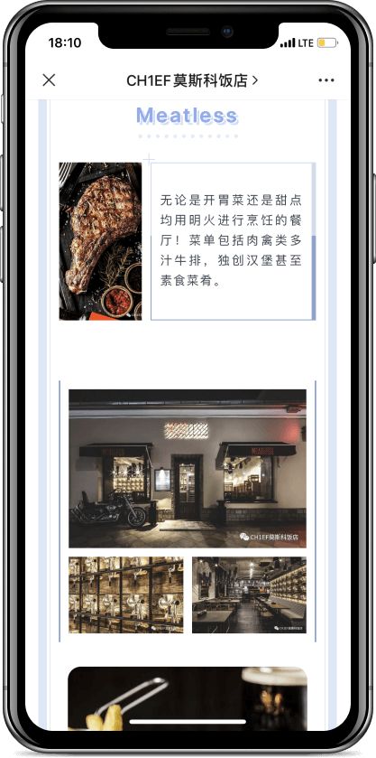 Кейс as-pacific.com Chief restaurants - 4