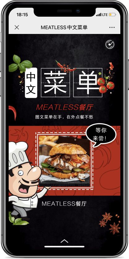 Кейс as-pacific.com Chief restaurants - 1