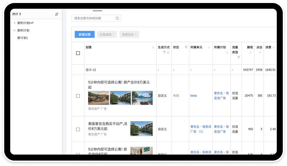 Кейс as-pacific.com VillasHomes - 3