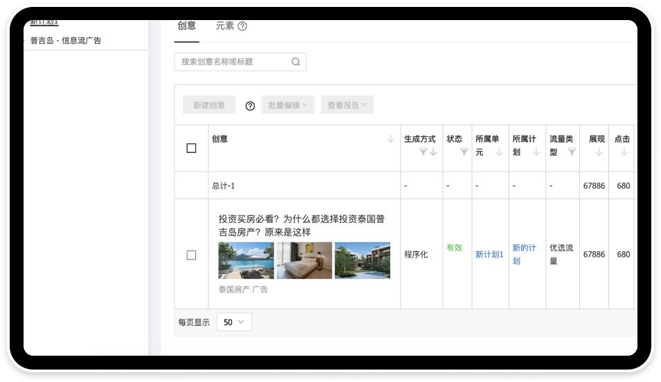 Кейс as-pacific.com VillasHomes - 4