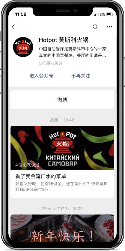 Кейс as-pacific.com HotPot - 7