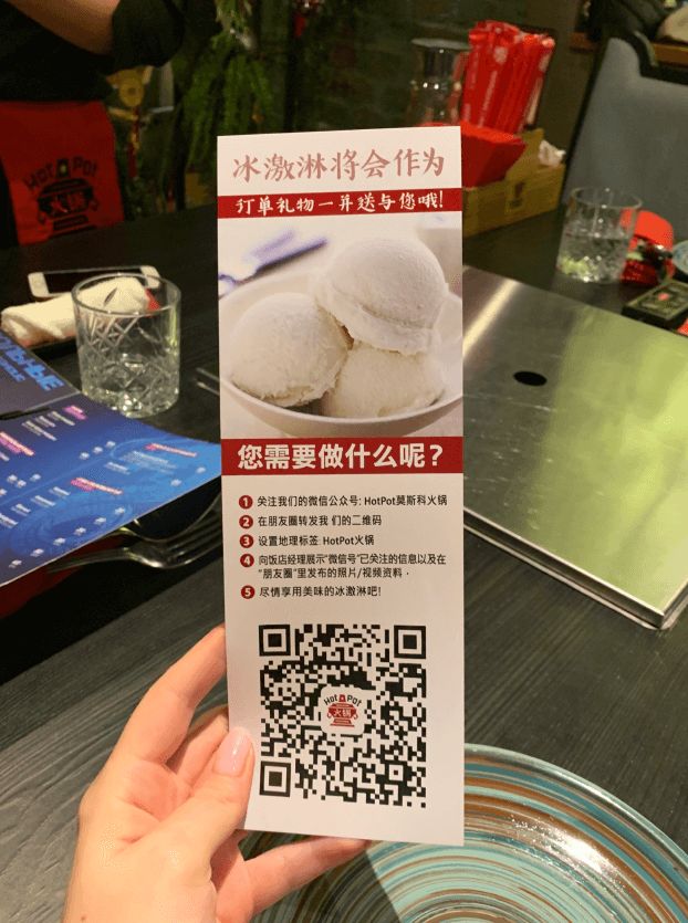 Кейс as-pacific.com HotPot - 3