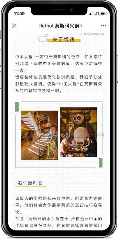 Кейс as-pacific.com HotPot - 5