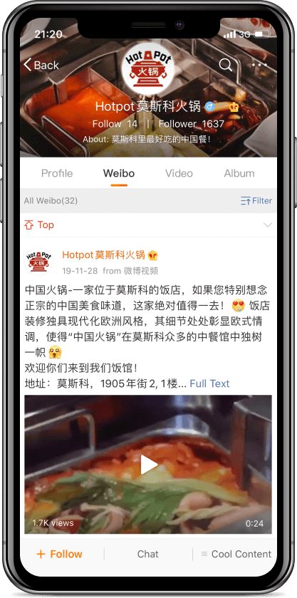 Кейс as-pacific.com HotPot - 1