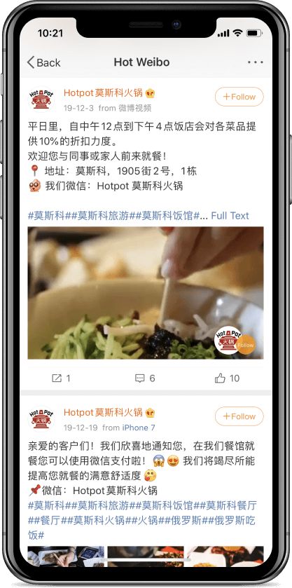 Кейс as-pacific.com HotPot - 2