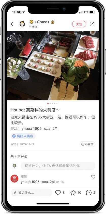 Кейс as-pacific.com HotPot - 8