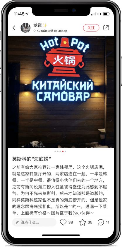 Кейс as-pacific.com HotPot - 6