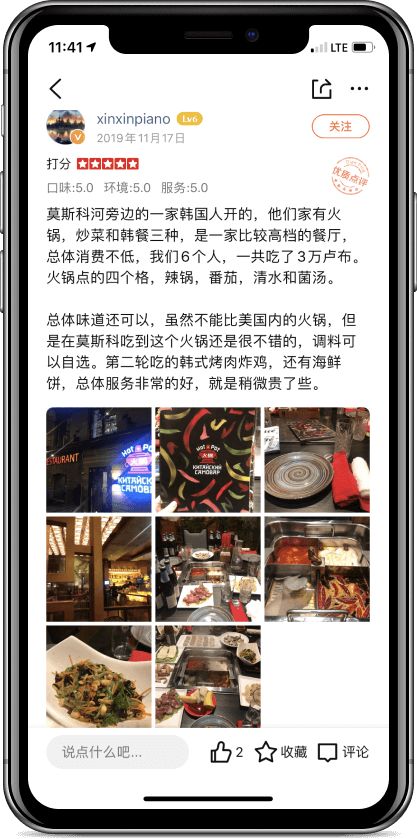 Кейс as-pacific.com HotPot - 11