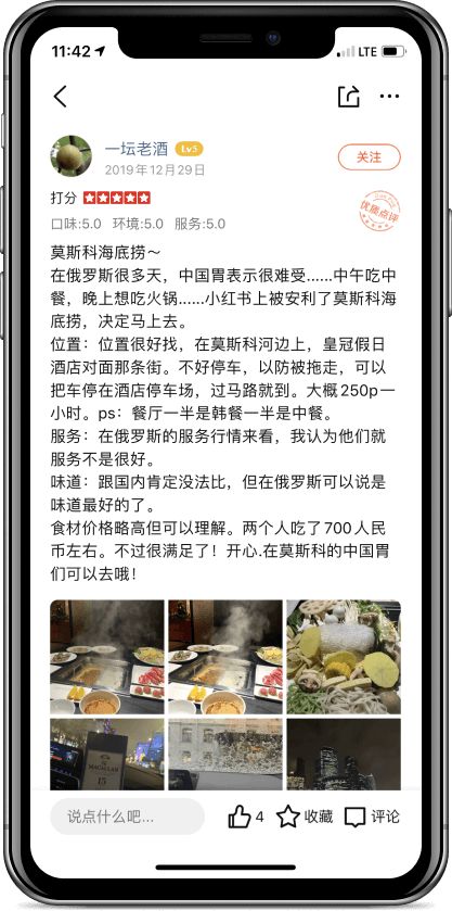 Кейс as-pacific.com HotPot - 10