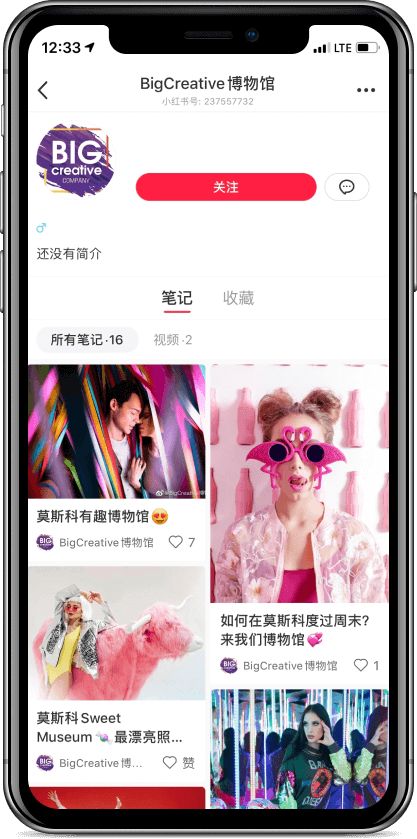 big creative company LRB.