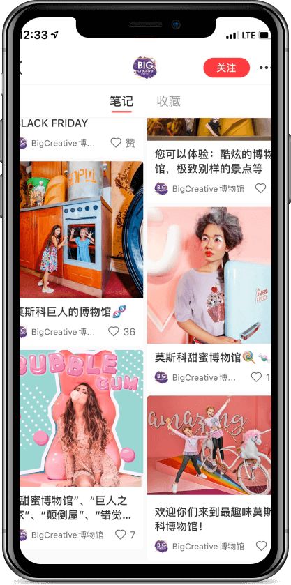 big creative company LRB.