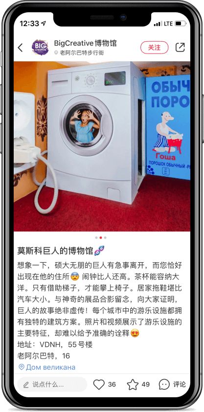 big creative company LRB.