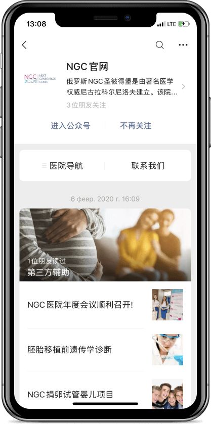 Кейс as-pacific.com NGC - 3