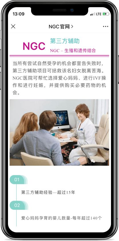 Кейс as-pacific.com NGC - 8