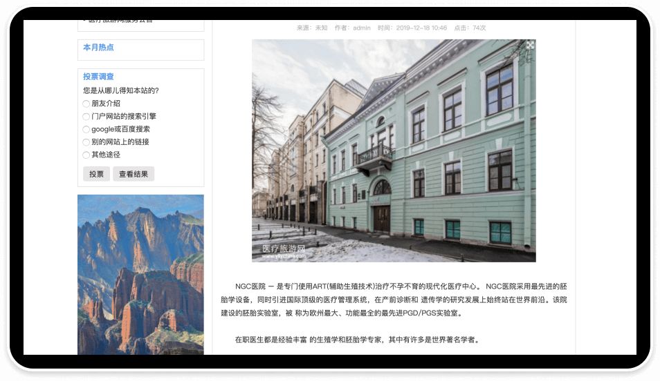 Кейс as-pacific.com NGC - 6