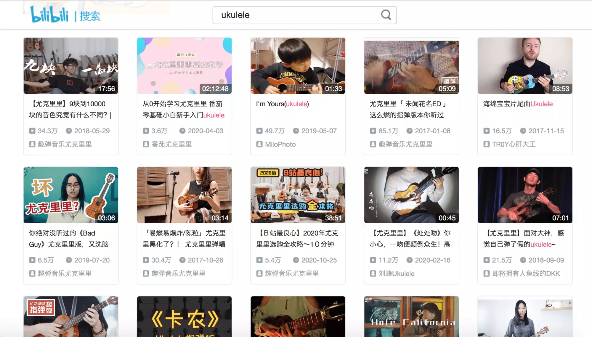 Bilibili - китайская видеоплатформа