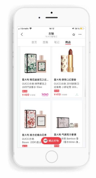 Ассортимент магазина Little Red Rock